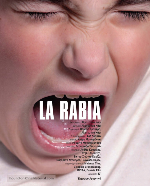 La rabia - Greek Movie Poster