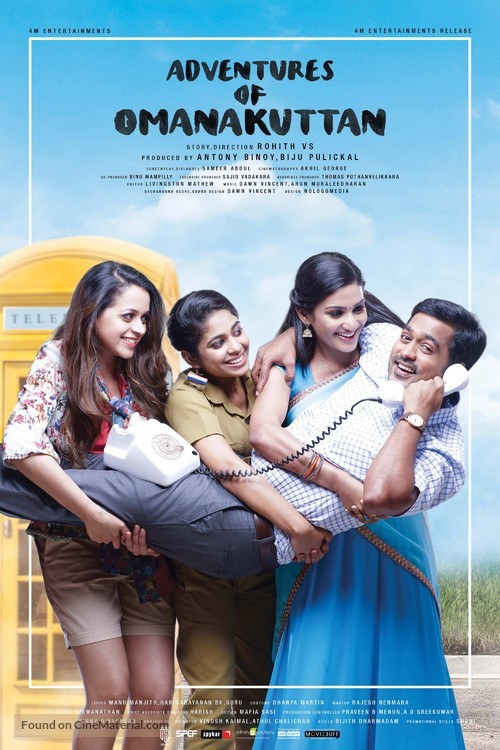 Adventures of Omanakuttan - Indian Movie Poster