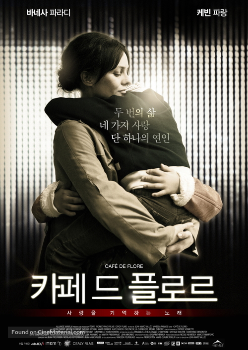 Caf&eacute; de flore - South Korean Movie Poster