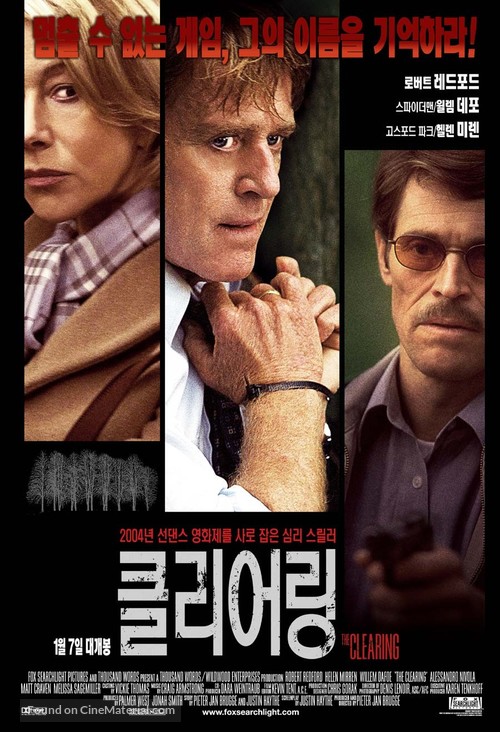 The Clearing - South Korean poster