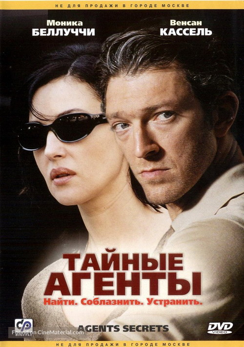 Agents secrets - Russian DVD movie cover