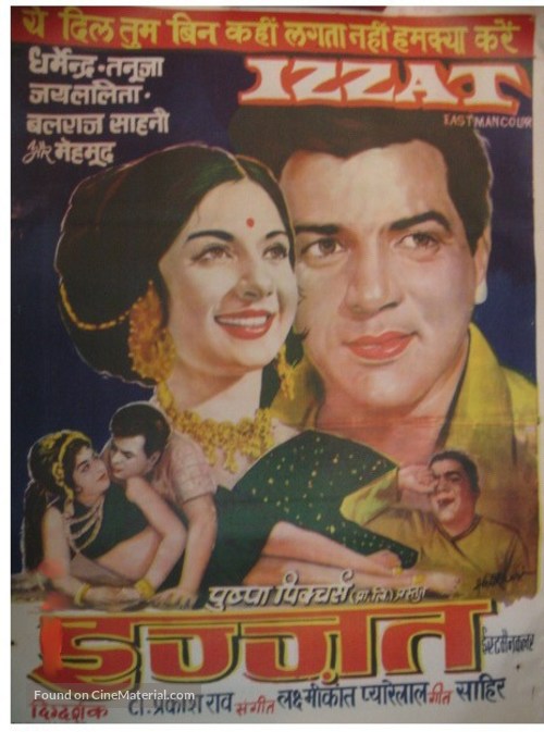 Izzat - Indian Movie Poster