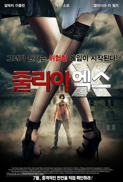 Julia X - South Korean Movie Poster