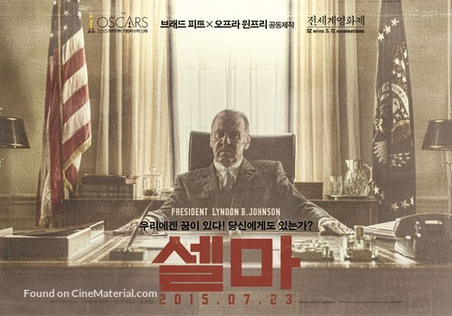 Selma - South Korean Movie Poster