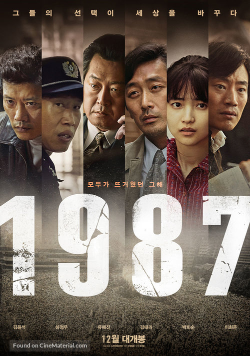 1987: When the Day Comes - South Korean Movie Poster