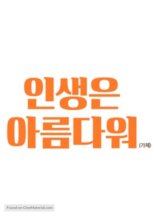 Insaeng-eun Areumdaweo - South Korean Logo