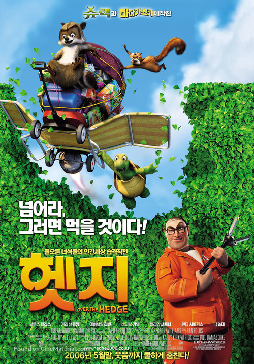 Over the Hedge - South Korean Movie Poster