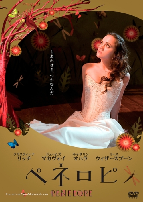 Penelope - Japanese Movie Cover