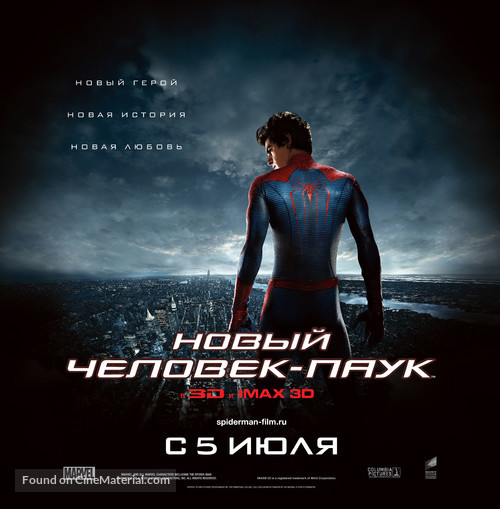The Amazing Spider-Man - Russian Movie Poster
