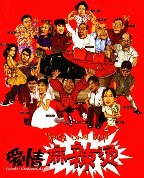 Aiqing mala tang - Chinese poster