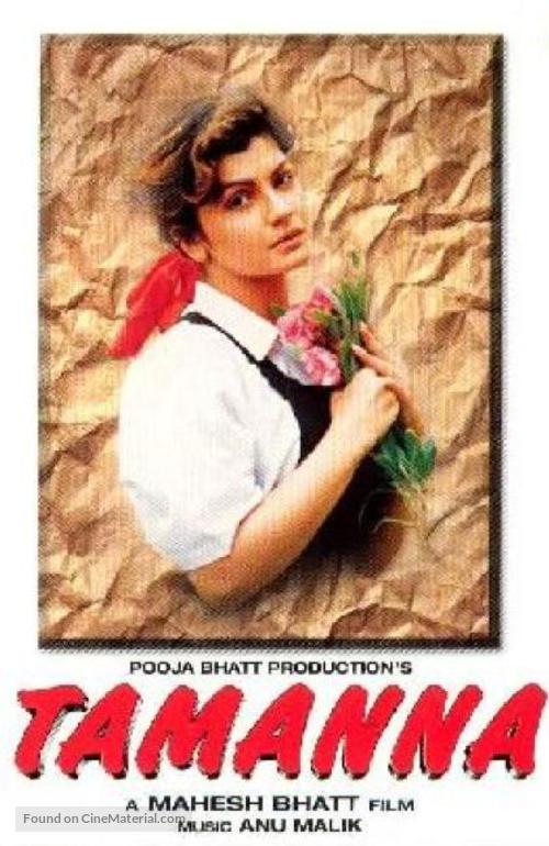 Tamanna - Indian VHS movie cover