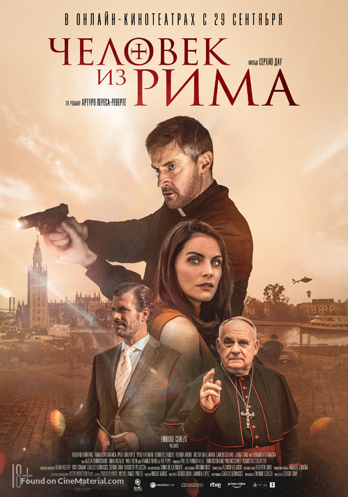 The Man from Rome - Russian Movie Poster
