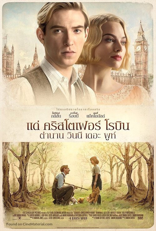 Goodbye Christopher Robin - Thai Movie Poster