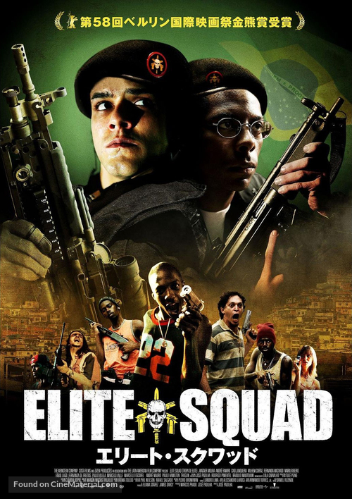 Tropa de Elite - Japanese Movie Poster