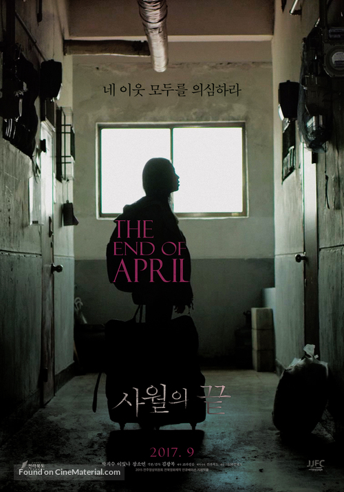 The End of April - South Korean Movie Poster