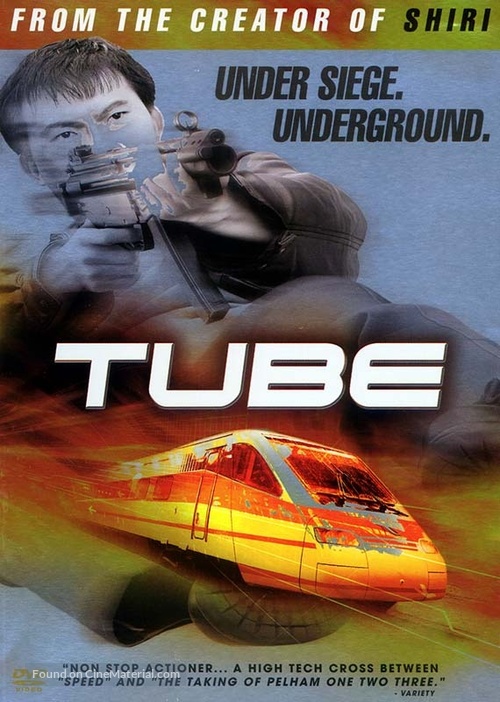 Tube - DVD movie cover