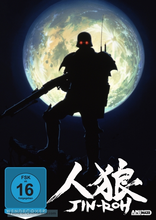 Jin-R&ocirc; - German DVD movie cover