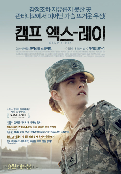 Camp X-Ray - South Korean Movie Poster