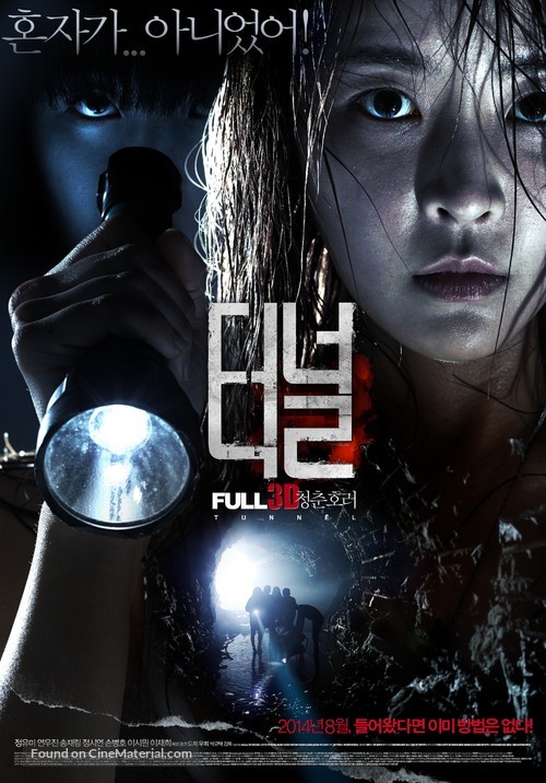 The Tunnel - South Korean Movie Poster