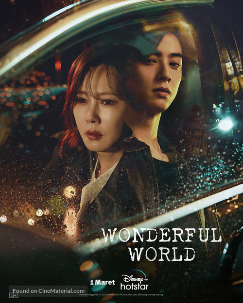 &quot;Wonderful World&quot; - Indonesian Movie Poster