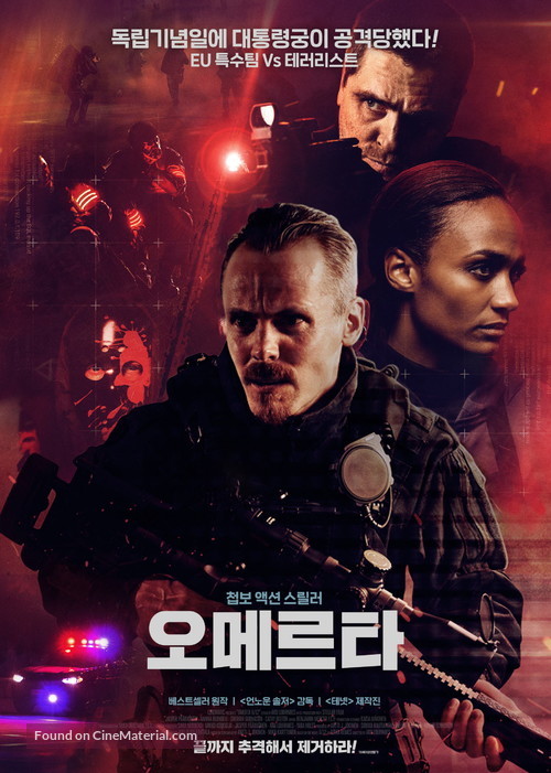 Omerta 6/12 - South Korean Movie Poster