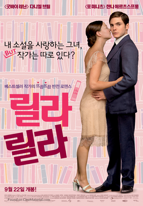 Lila, Lila - South Korean Movie Poster