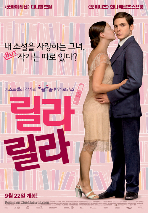 Lila, Lila - South Korean Movie Poster