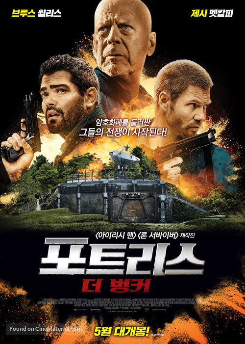 Fortress - South Korean Movie Poster