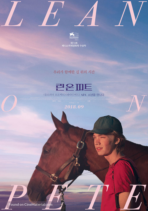 Lean on Pete - South Korean Movie Poster