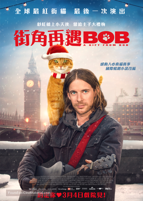 A Christmas Gift from Bob - Hong Kong Movie Poster