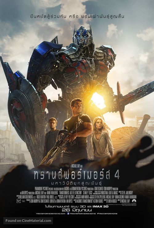 Transformers: Age of Extinction - Thai Movie Poster