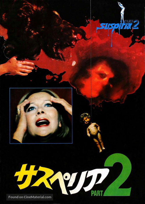 Profondo rosso - Japanese poster