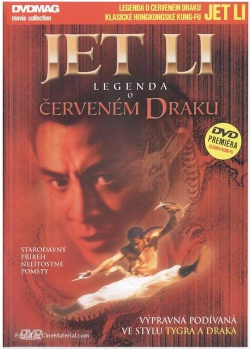 Hung Hei Kwun: Siu Lam ng zou - Czech Movie Cover