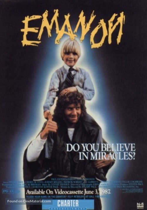 Emanon - VHS movie cover