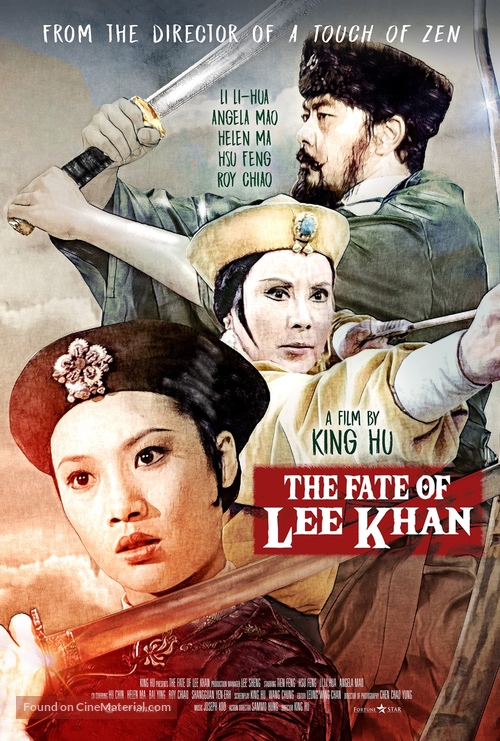 Ying chun ge zhi Fengbo - Movie Poster
