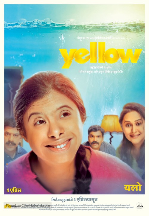Yellow - Indian Movie Poster