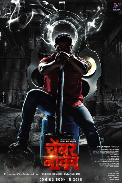 Chembur Naka - Indian Movie Poster