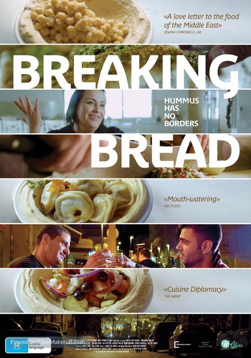 Breaking Bread - Australian Movie Poster