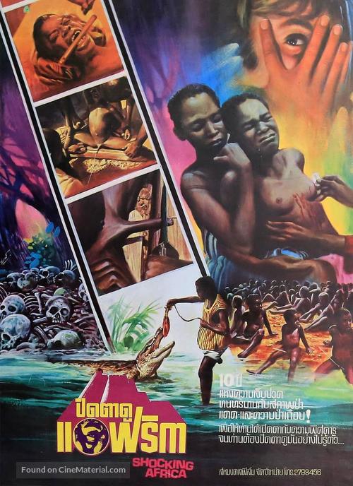 Africa ama - Thai Movie Poster