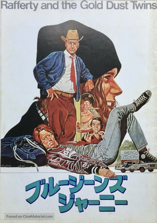 Rafferty and the Gold Dust Twins - Japanese Movie Poster
