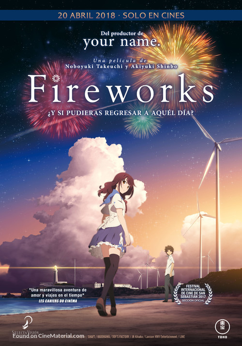 Uchiage hanabi, shita kara miru ka? Yoko kara miru ka? - Spanish Movie Poster