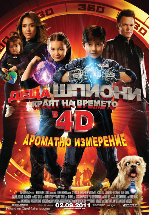 Spy Kids: All the Time in the World in 4D - Bulgarian Movie Poster