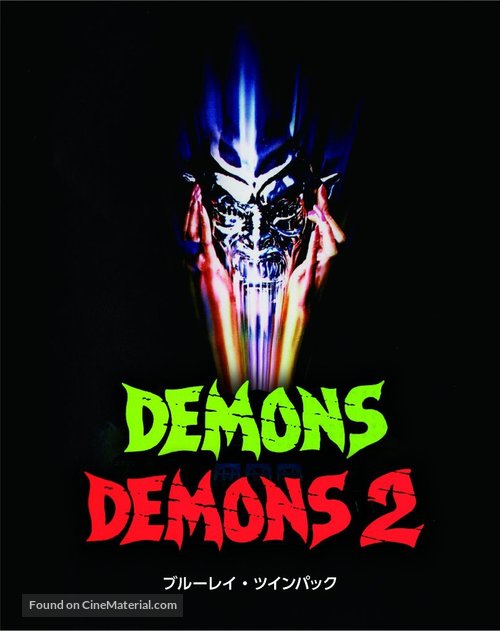 Demoni - Japanese Movie Cover