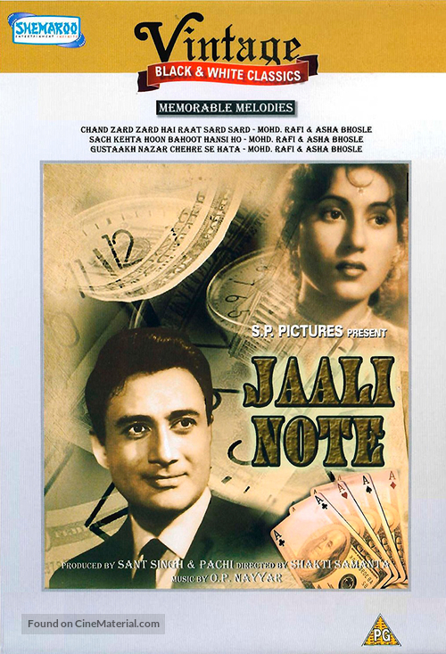 Jaali Note - Indian Movie Cover