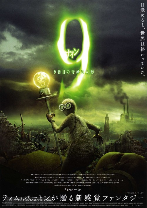 9 - Japanese Movie Poster