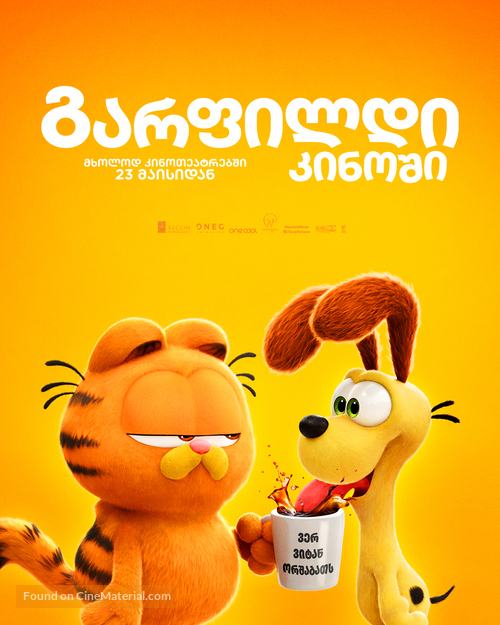 The Garfield Movie - Georgian Movie Poster