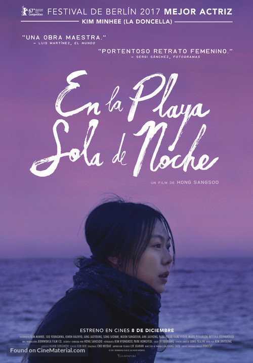 Bamui haebyun-eoseo honja (2017) Spanish movie poster