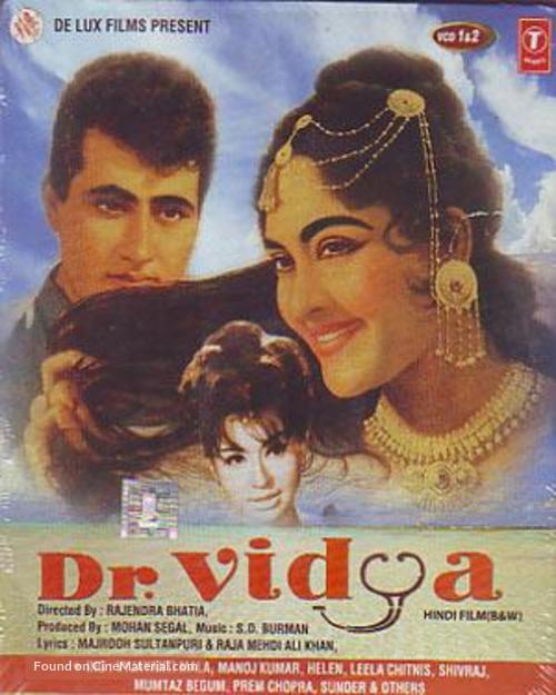 Dr. Vidya - Indian Movie Cover