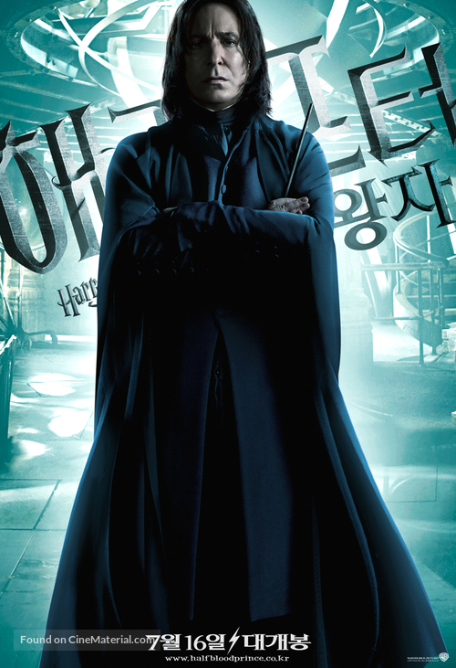 Harry Potter and the Half-Blood Prince - South Korean Movie Poster