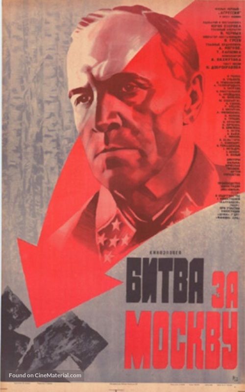 Bitva za Moskvu - Russian Movie Poster